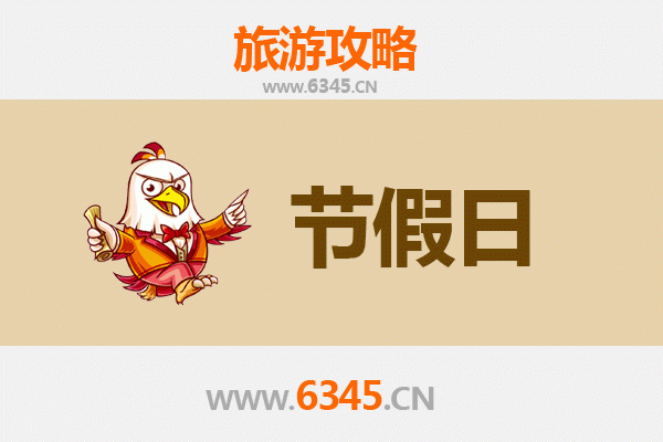 琼海出发承德避暑山庄清凉之旅全攻略