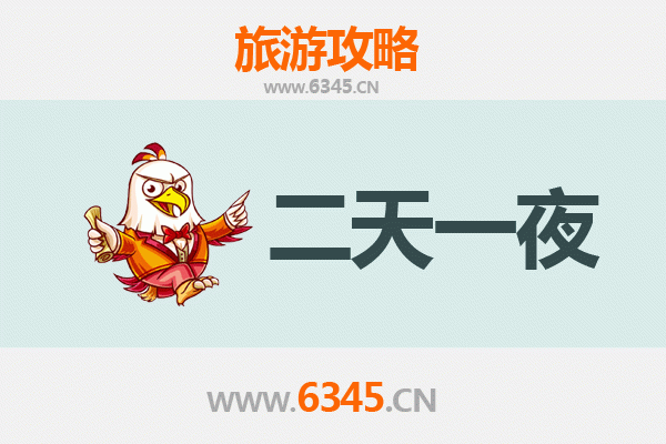 国庆琼海周边两天游攻略：滨海风情与田园诗画之旅