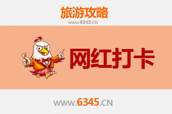 琼海潭门镇网红打卡地全攻略：渔港风情与美食天堂的完美邂逅