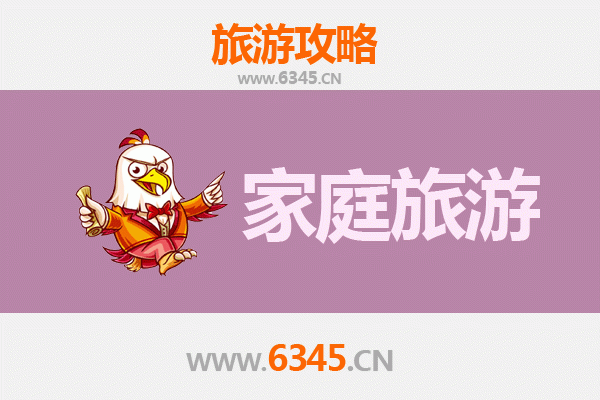 琼海嘉积镇家庭亲子游全攻略：人文古迹与自然风情的完美融合
